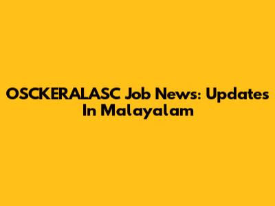 OSCKERALASC Job News: Updates In Malayalam